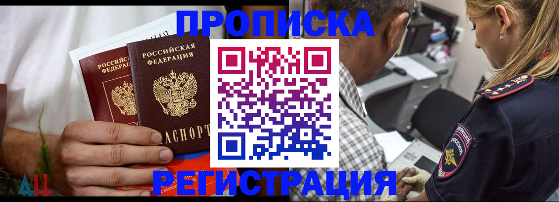 регистрация для дет. сада в Ельце