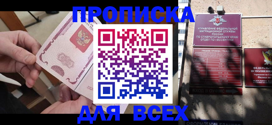 форма 3 в Ельце